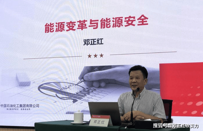 邓正红能源软实力：地缘因素影响原油走势 二季度原油供需平衡表预期仍偏紧