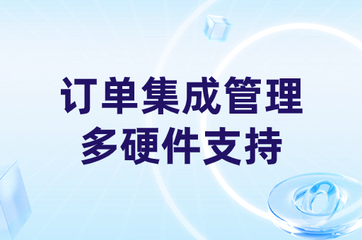 海外转仓系统操作流程：位像素WMS海外仓系统的仓库调拨功能解析