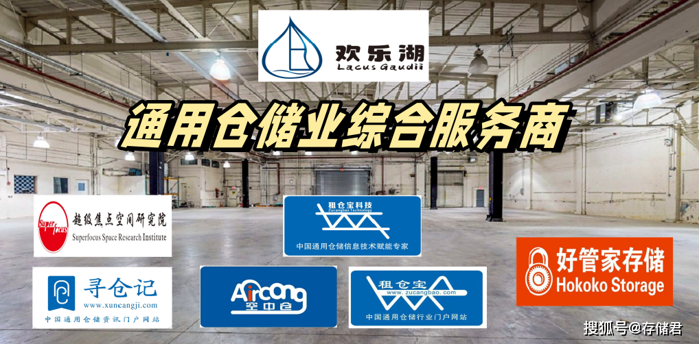 深圳罗湖福田南山仓库出租，租期不限制 灵活转仓换仓的仓库 保税区仓库