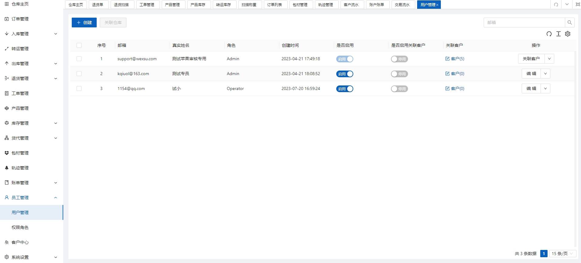 海外转仓系统操作流程:位像素|海外仓如何进行货物分拣？有什么解决方案？