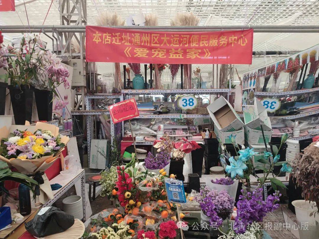 启动闭市！实探八里桥市场：商户仍在甩卖，花卉厅将搬至梨园这里……