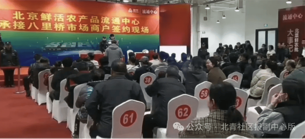 启动闭市！实探八里桥市场：商户仍在甩卖，花卉厅将搬至梨园这里……