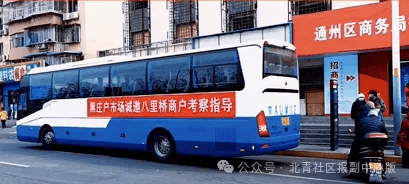 启动闭市！实探八里桥市场：商户仍在甩卖，花卉厅将搬至梨园这里……