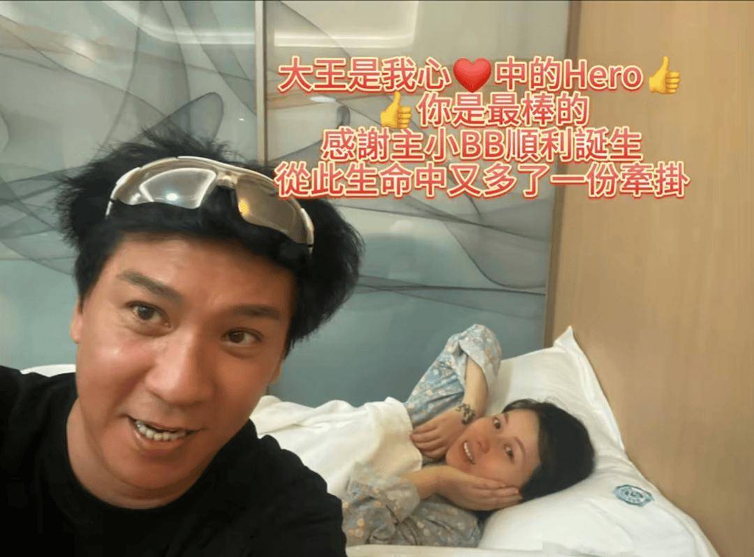 港星结婚3次终做爸爸！晒小20岁老婆美照！曾被惠英红揭偷食