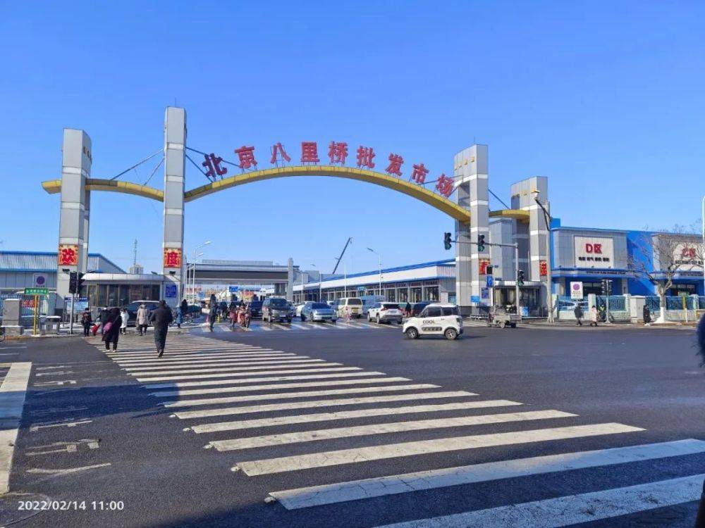 八里桥市场大结局！最后的闭市，就在几天后启动！77亿棚改拉开大幕！