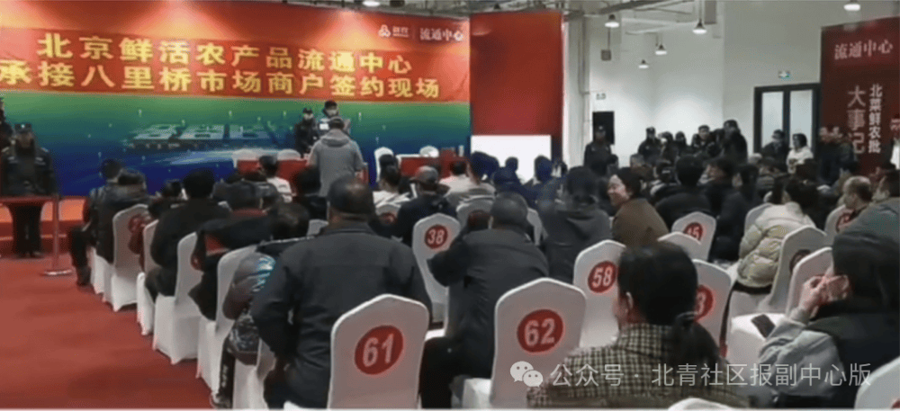 八里桥市场大结局！最后的闭市，就在几天后启动！77亿棚改拉开大幕！