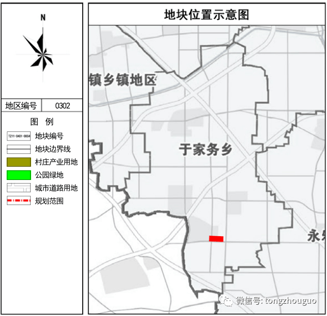 八里桥市场大结局！最后的闭市，就在几天后启动！77亿棚改拉开大幕！