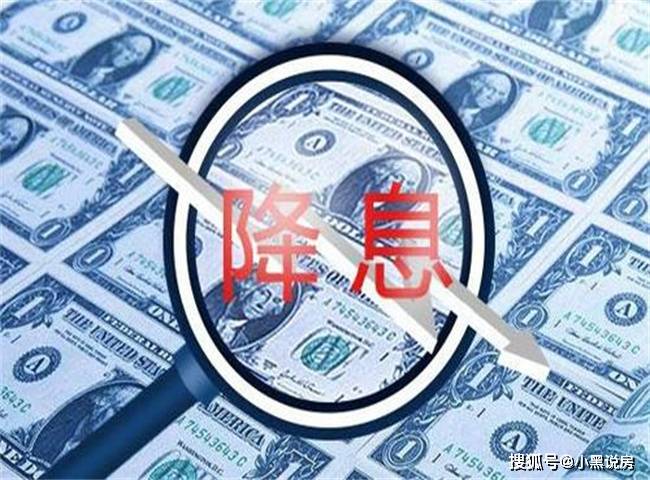 美元降息又落空！如果今年美元一直不降息，对我国楼市影响如何？
