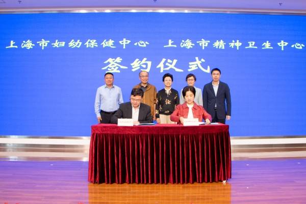 上海设立6家上海市儿童孤独症诊断中心