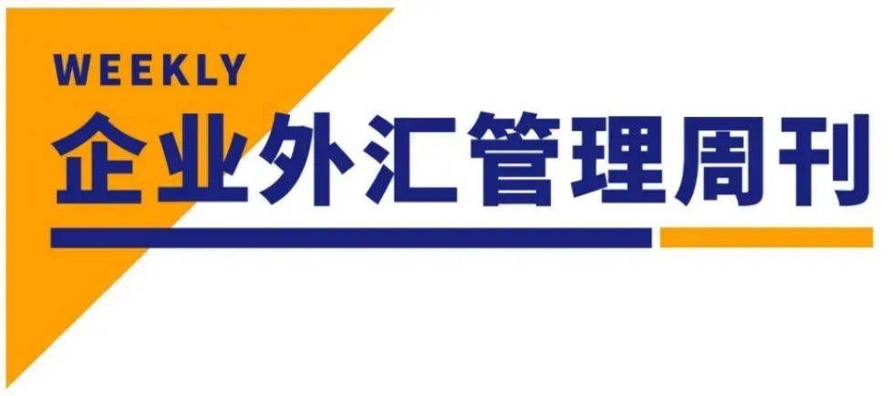 降息预期回落，美元强势上涨