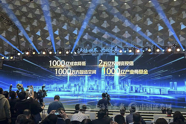 上海发布“投资上海”政策包 将设立1000亿元产业投资母基金