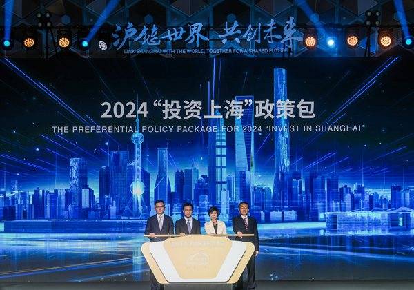 设立1000亿元产业投资母基金 “投资上海”政策包提振信心