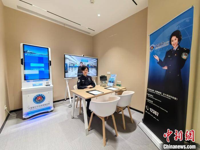 上海虹桥边检站在虹桥商务区海外发展服务中心设立“移民管理服务平台”
