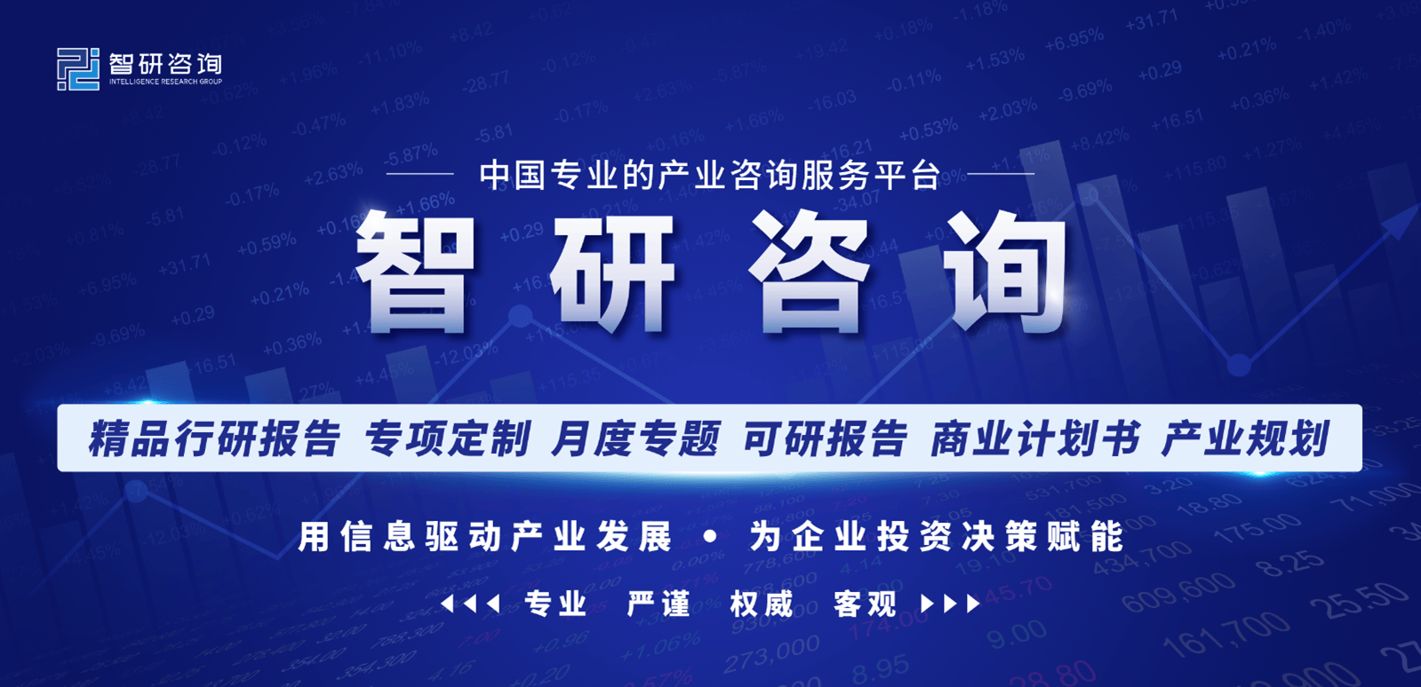 中国原油加工产业链知识图谱、进出口贸易及发展趋势洞察报告