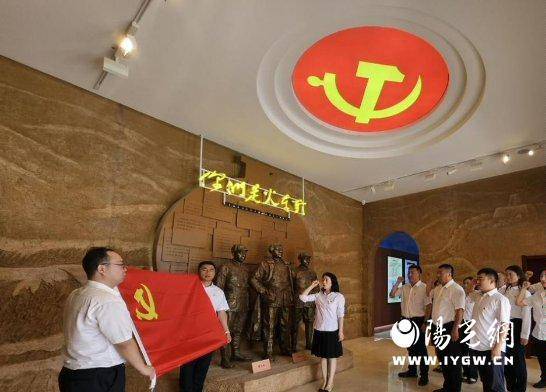 追忆峥嵘岁月 弘扬革命精神 汲取奋斗力量 ——农发行定边县支行、靖边县支行及横山区支行党支部 联合开展“七一”主题党日活动