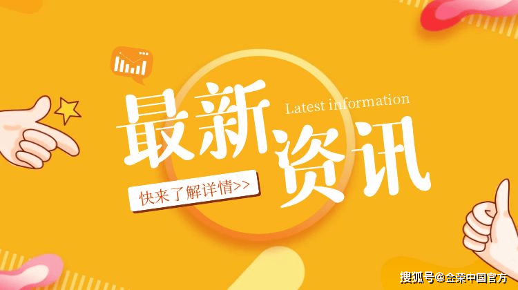 金荣中国：现货黄金窄幅波动，目前交投于2300附近