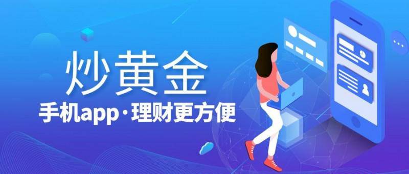 2024中国十大炒现货白银投资交易平台最新排名
