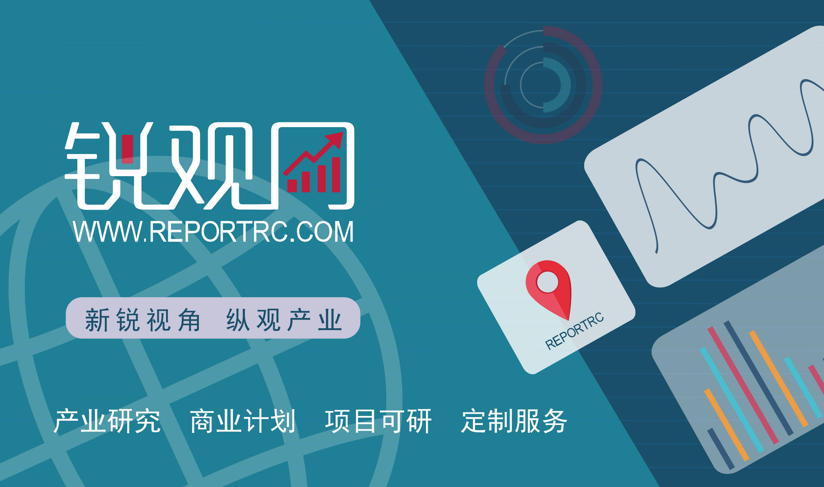 2024-2028年中国原油市场投资规划及前景预测报告
