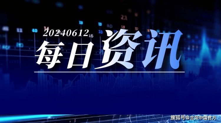 金荣中国：现货黄金表现清淡，目前交投于2313美元附近