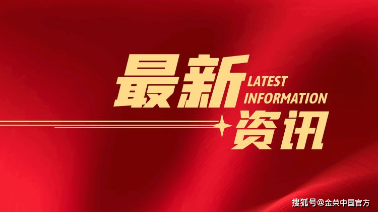 金荣中国：现货黄金小幅下跌，目前交投于2421美元附近