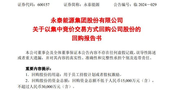 连续40跌停！今日停牌