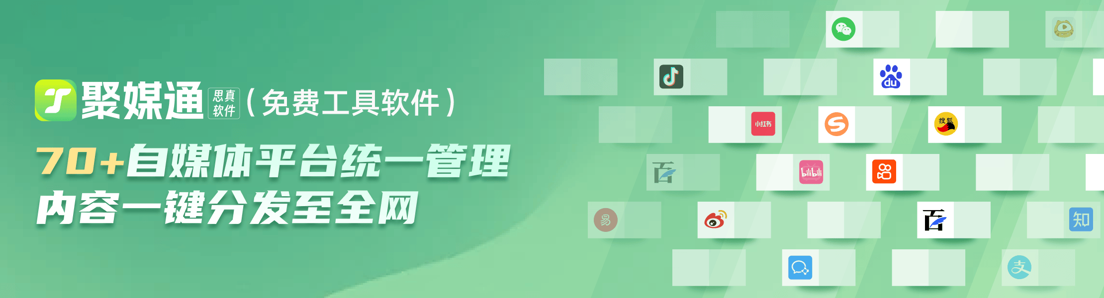 小红书文章批量采集怎么做出来（免费工具软件）