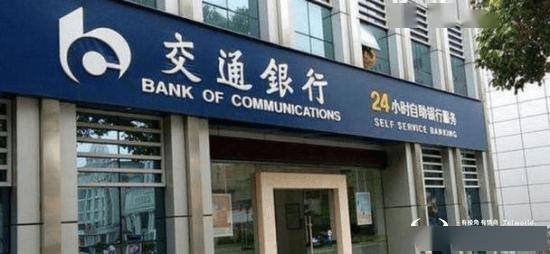 交行总行将迎来新任行长张宝江 曾是农发行副行长