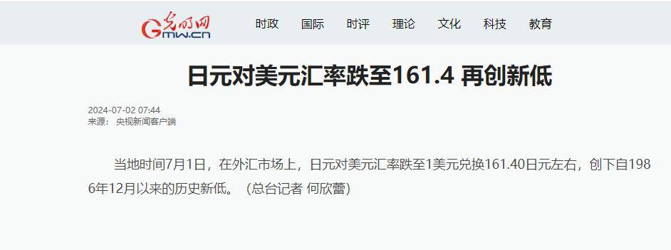 日本不敢救市？美重压之下，欧洲国家只能低头！我国底气来自哪？