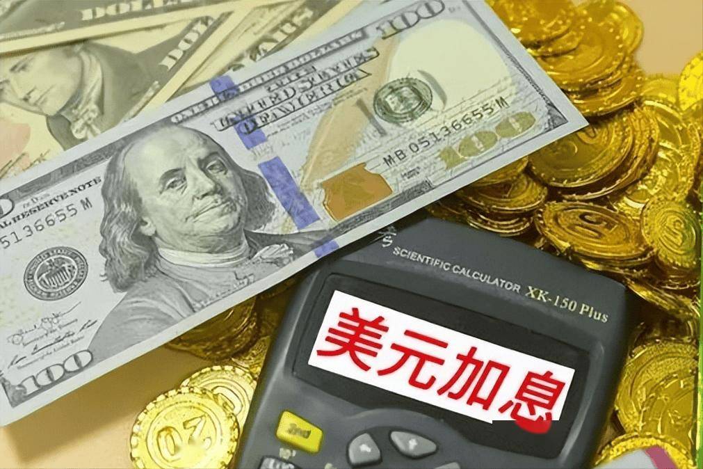 美开始收割日本，刚和中国谈妥，10万亿救市失败！日元创下新低