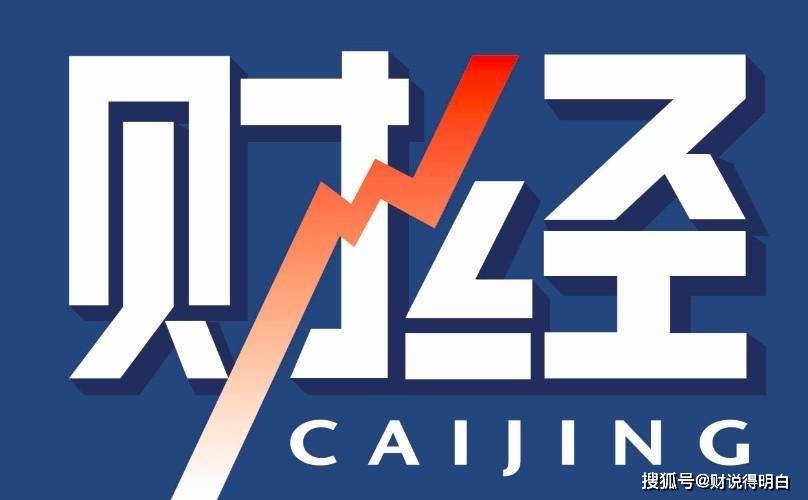 真相曝光：9.8万亿救市！人民币获胜，中国只需抛售489亿美债