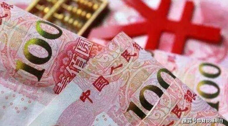 真相曝光：9.8万亿救市！人民币获胜，中国只需抛售489亿美债