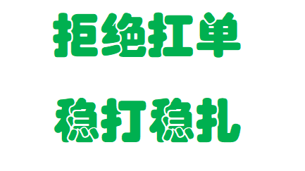 逍遥论金：6.4美原油维持弱势 继续做空