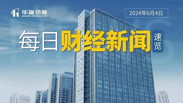 OPEC+会后原油大跌；印度股市大涨！以色列接受拜登的和平方案？