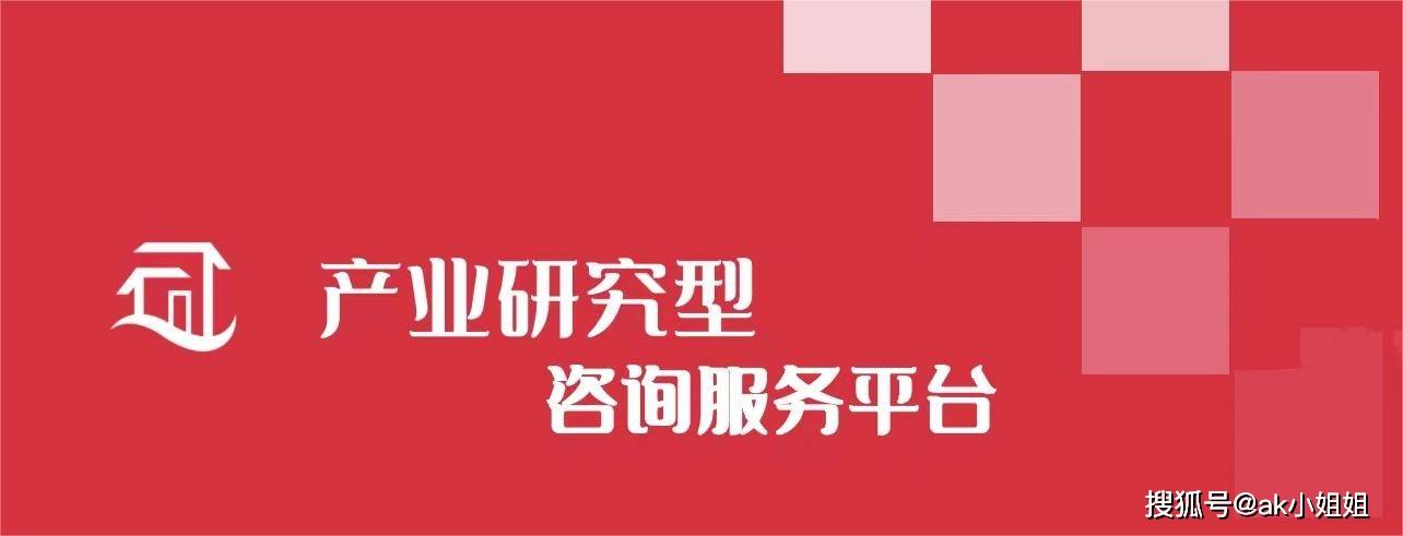 2024-2030年全球与中国磷霉素氨丁三醇市场竞争态势及投资建议报告