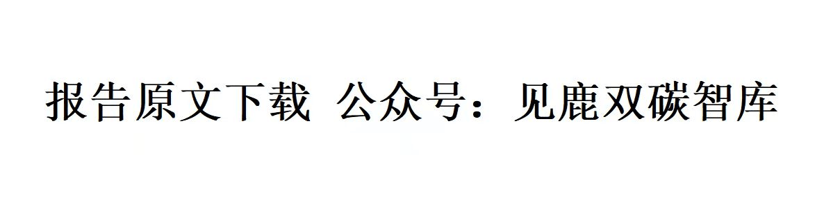 能源周观点：旺季来临，沙特原油供应却意外大幅下降