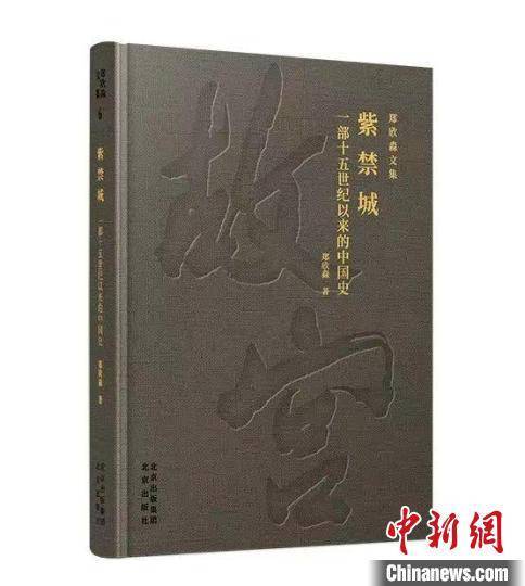 北京出版集团与沙特马达里克出版社版权合作签约仪式举行