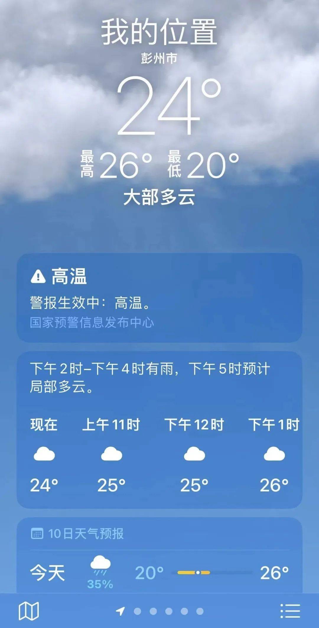 从百里画廊“蔬香集”启程，开启24°C的清凉之旅