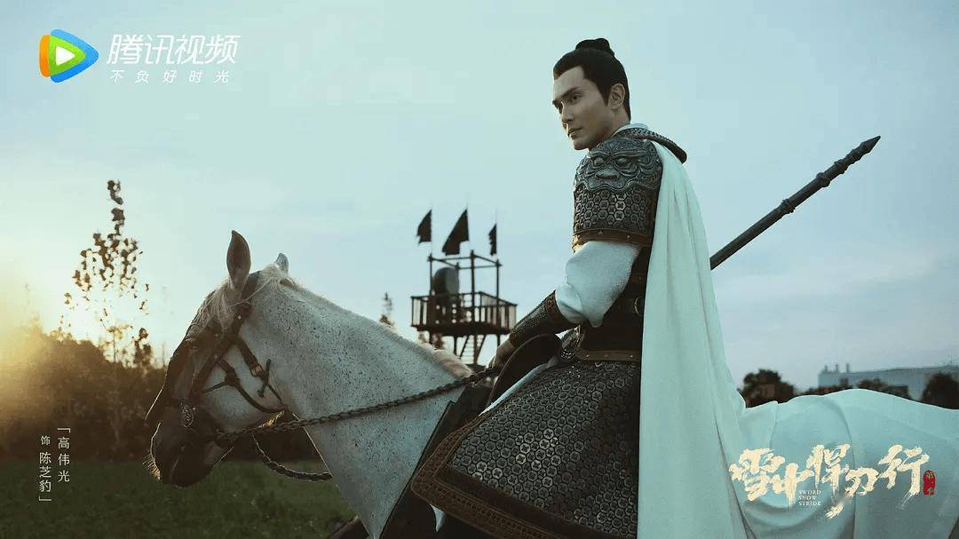 因为高伟光，才追了《冰雪谣》，看了几集发现欧阳娜娜也挺香