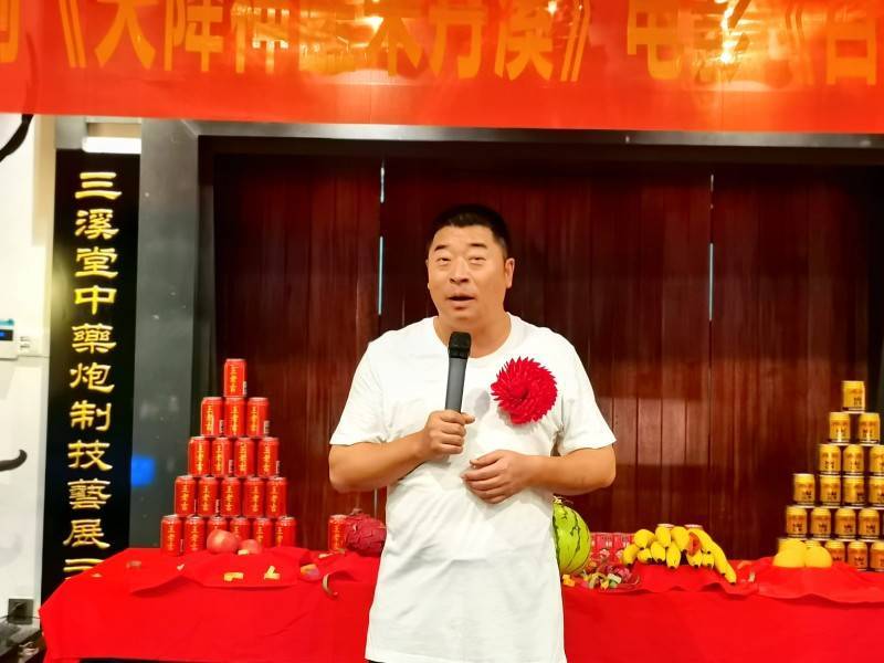 36集网剧《天降神医朱丹溪》电影《百草园里杏花香》在义乌启动