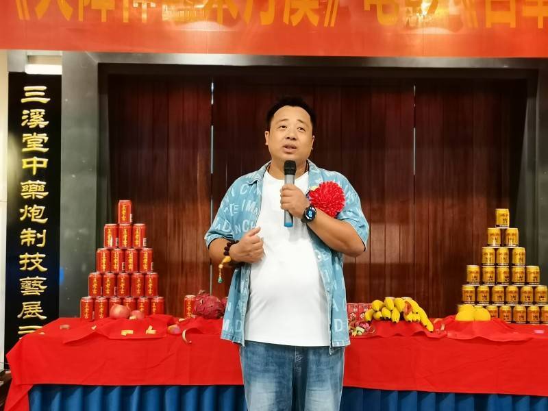 36集网剧《天降神医朱丹溪》电影《百草园里杏花香》在义乌启动