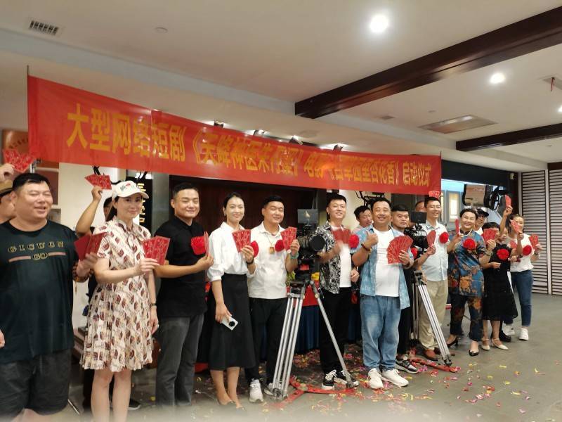 36集网剧《天降神医朱丹溪》电影《百草园里杏花香》在义乌启动