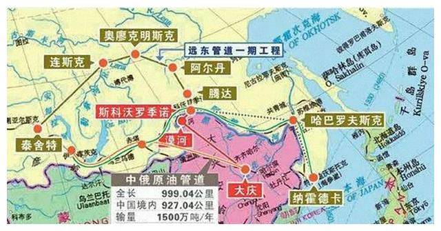 中俄原油管道项目：15年艰苦谈判、1030公里管道和3亿吨原油