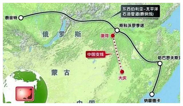 中俄原油管道项目：15年艰苦谈判、1030公里管道和3亿吨原油