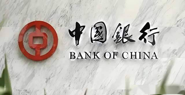 中行行长刘金，因“其他安排”未出席董事会