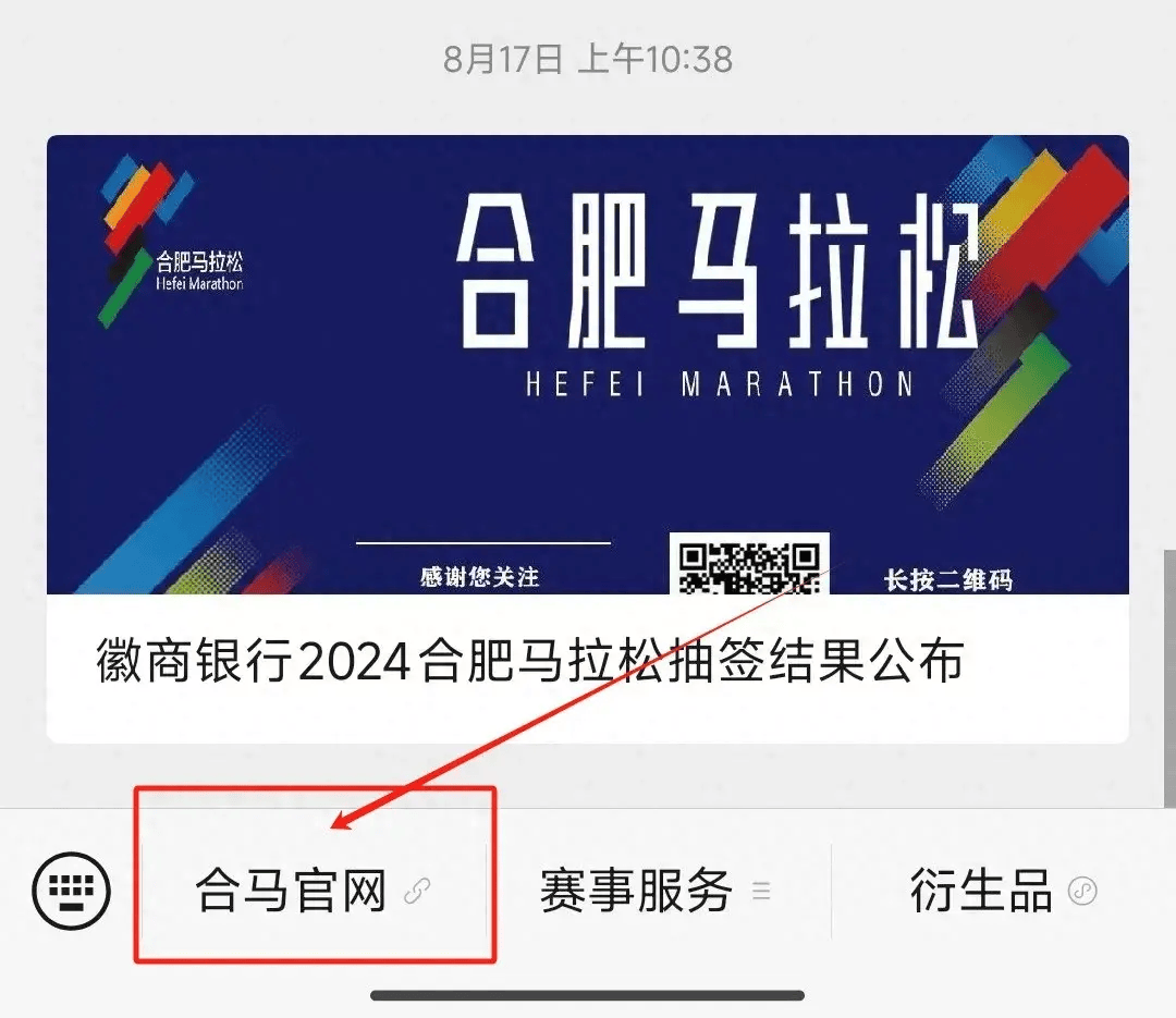 “合马”最新消息！今日公布！