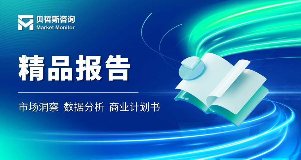 中国原油脱盐器市场未来方向对比分析报告