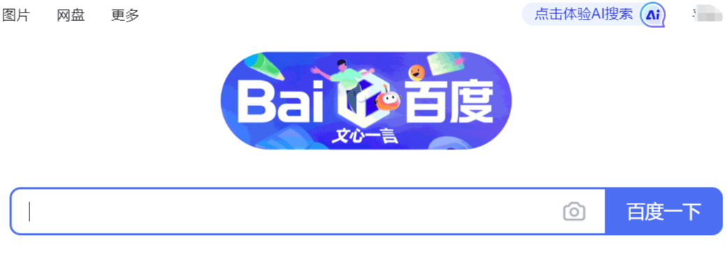 2025年AI大战：镰刀加速割入「百姓家」