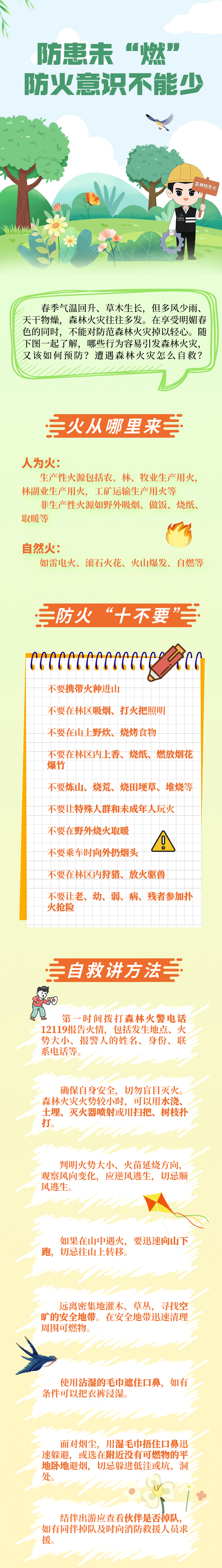 引以为戒！孩子闯祸，监护人赔偿超100万