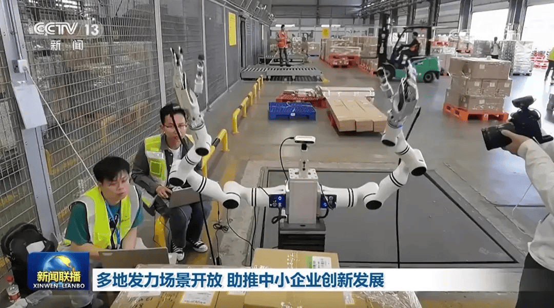 央视《新闻联播》关注！聚焦深圳国资发力场景开放，助力中小企业创新发展→
