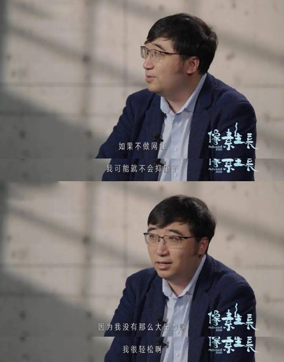 知名网红老师自爆患上抑郁症！你越放松，结果往往越好
